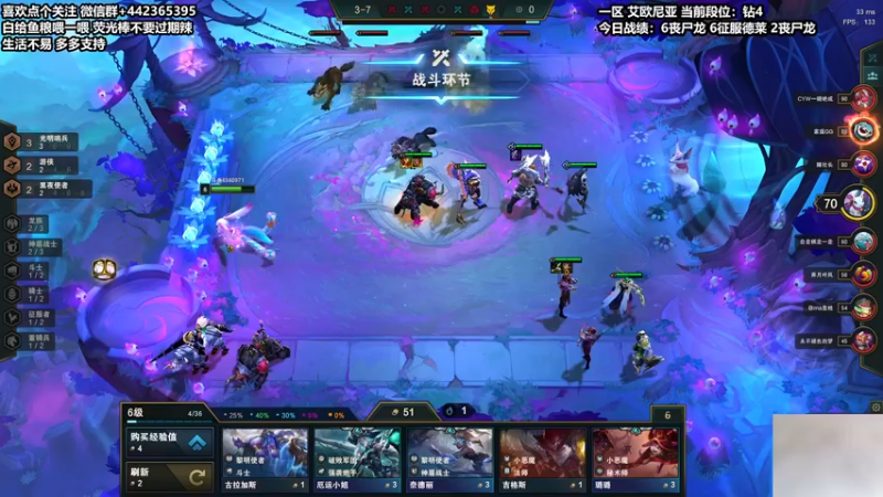 【2021-09-02 16点场】懵逼的小懵逼：年迈棋手在线冲分