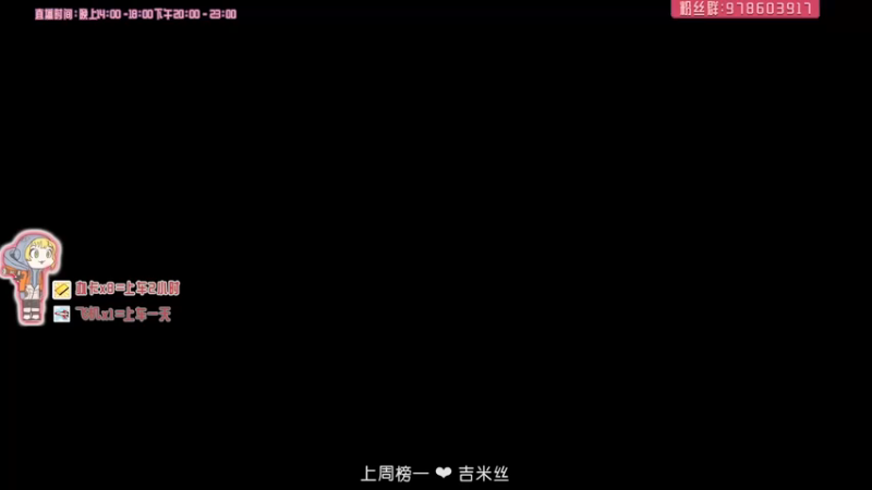 【2021-09-07 16点场】喵赛宁：进击的喵❤️