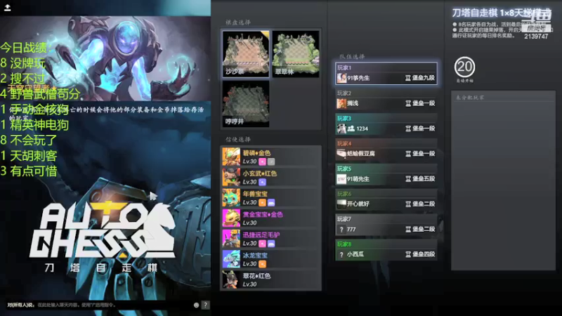 【2021-09-05 21点场】生吃小孩i：再上个皇后QAQ~