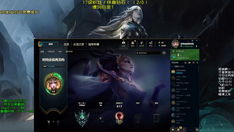 【2021-09-07 13点场】弘诺阿巴皎月：第一皎月，三级单杀四级越塔