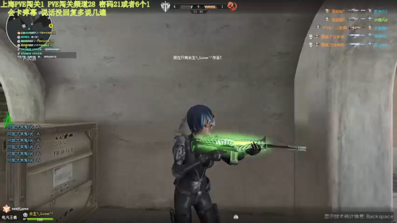 【煜儿ii 逆战】2021-09-07 22:36:35-2021-09-07 22:51:43