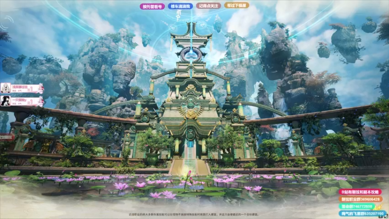 【故里Sama 古剑奇谭网络版】2021-09-07 04:37:31-2021-09-07 04:52:35