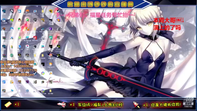 【2021-09-02 14点场】叫钞钞的周先Sen：等待九月的第一发飞机~！