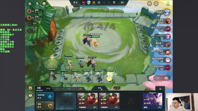 【2021-09-07 15点场】NB丶条皮兄弟：一往无前 直冲第一！