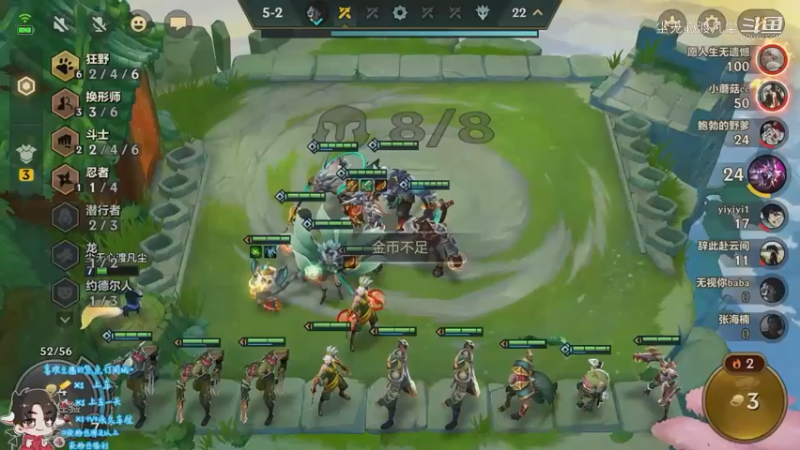 直播回放1【尘无心】片段31