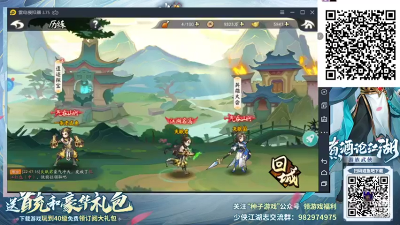 【2021-09-06 22点场】失眠君灬灬：希望大家天天开心熬！