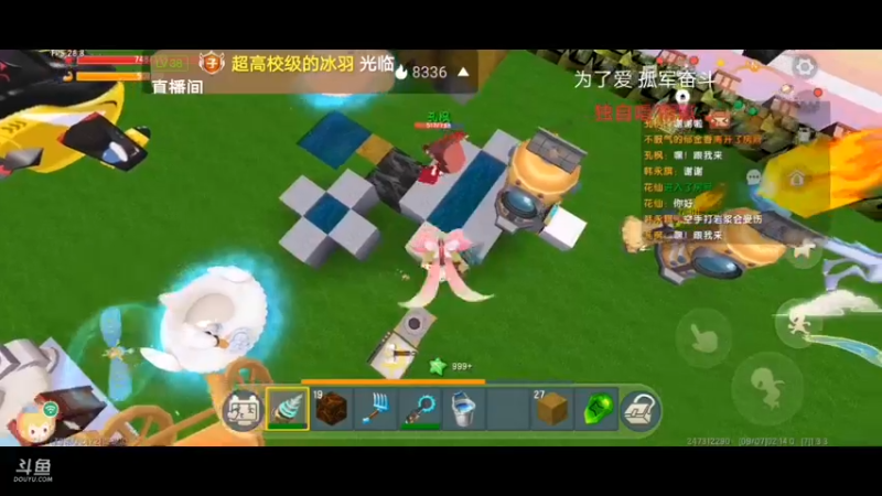【星空露珠 迷你世界】2021-09-07 02:14:18-2021-09-07 02:29:19