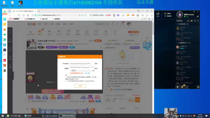 【2021-09-07 19点场】一万九千把大头：大师上王者 616322