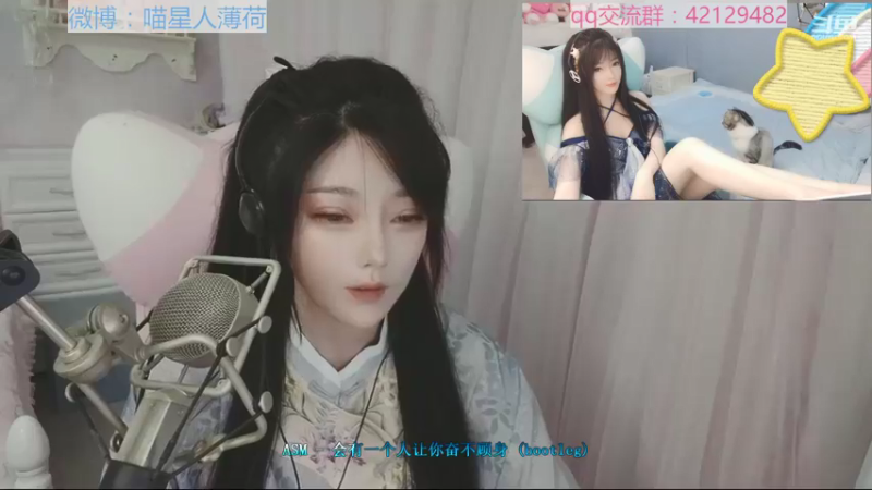 【2021-09-07 21点场】喵星人薄荷：萌新主播人美声甜