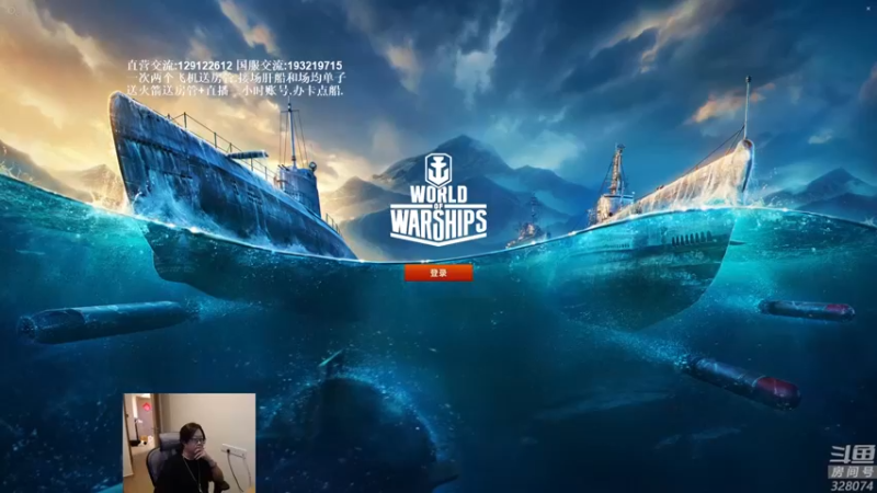 【2021-09-06 18点场】天涯凝望：战舰世界:明天我生日!(亚服恰饭)