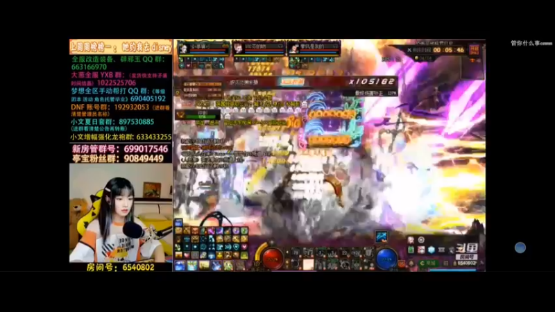 吓尿了11