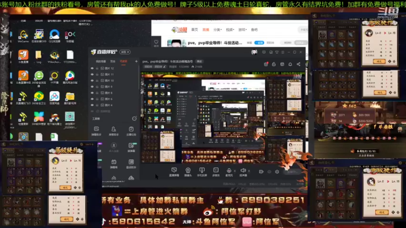 【2021-09-05 20点场】阿信军：pve。pvp毕业导师！斗技活动调魂选号