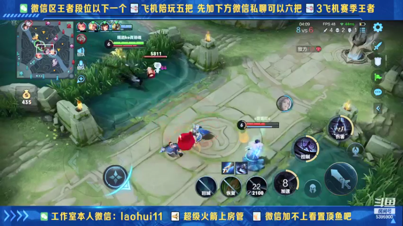 【2021-09-07 17点场】A老回：核弹流诸葛亮打野一秒万伤秒肉盾