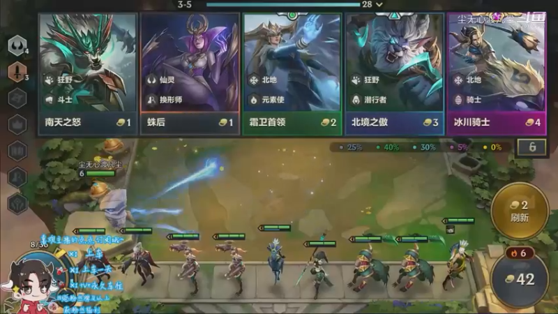 金铲铲直播回放【尘无心】片段125