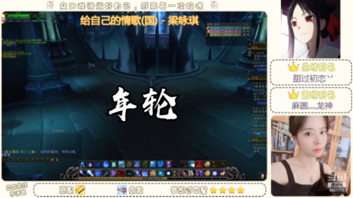 2021-8-30（年轮）未剪辑版