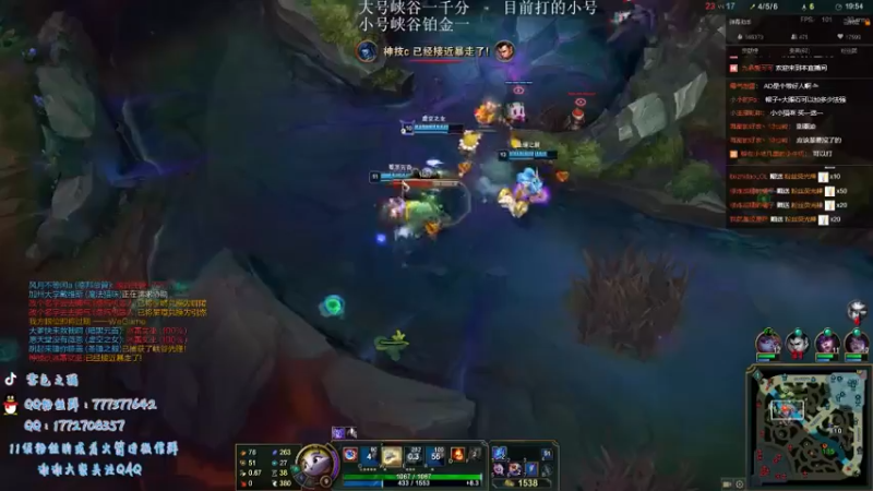 DOUYU_7781142_2021_09_07_09_55_43英雄联盟游戏知名主播直播录像