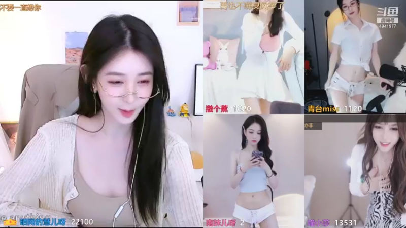 【2021-09-07 00点场】晒网的慧儿呀：只要开心 不要懂事
