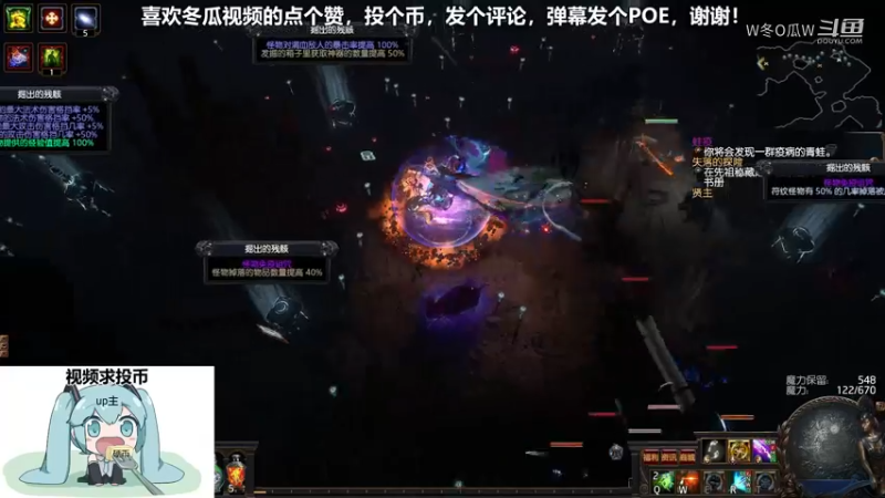 流放之路游戏集锦