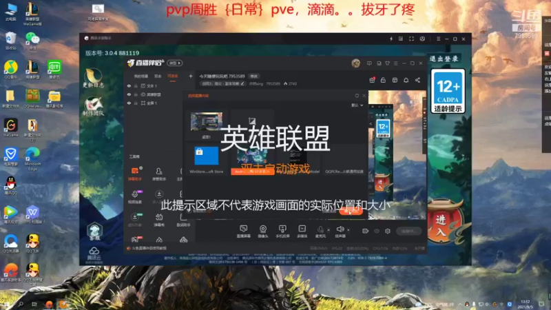 【2021-09-05 13点场】亦然xing：今天随便玩玩吧 7953589
