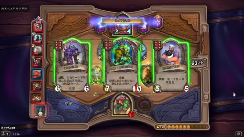 【2021-09-06 22点场】完蛋蛋蛋树：就   玩!