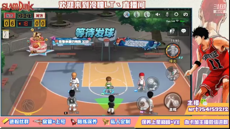 【2021-09-06 20点场】冷瞳LT丶：努力加油多学多练！