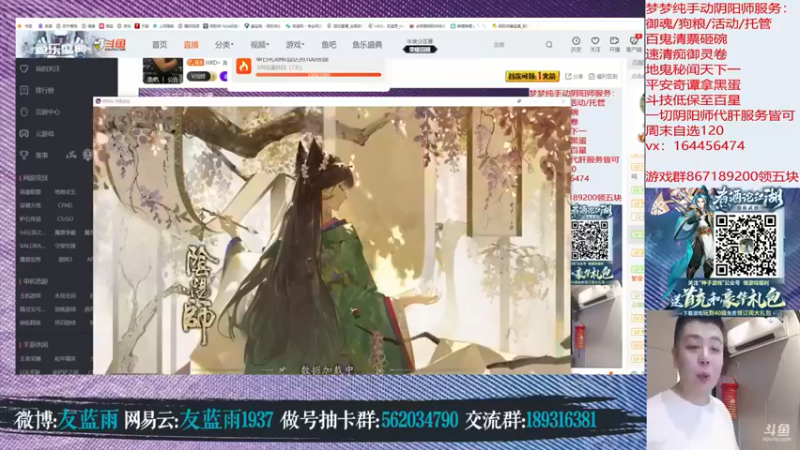 HXD丶友蓝雨：活动走一波