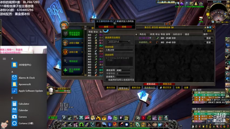 【2021-09-06 22点场】冰铃丶丶：冰铃：射击猎大秘境yyds