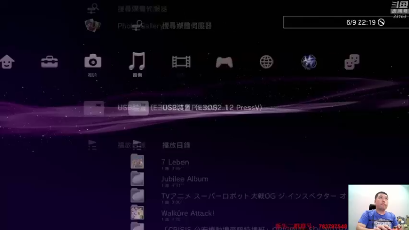 【2021-09-06 21点场】真虎龙王：机战：一家五口人，上个月电费七百块。卒！