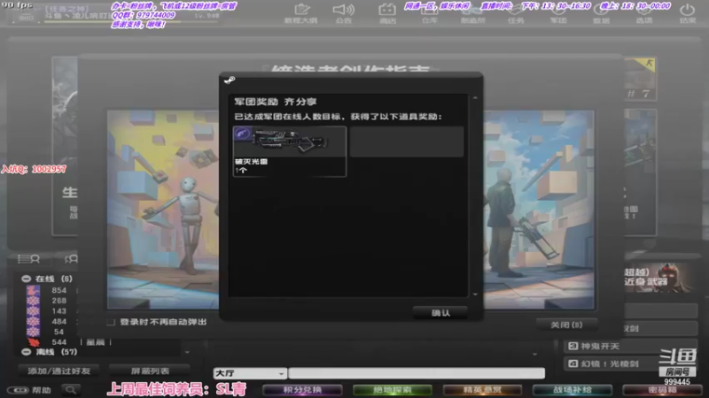 【2021-09-06 18点场】凌儿响叮当灬：姐就是女王，自信带光芒。