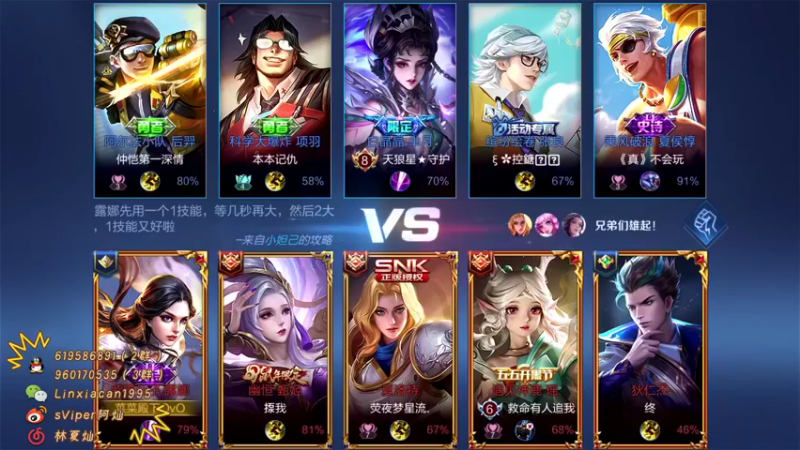 sViper丶阿灿：10-3白板露娜疯狂秀，队友都想不到吧