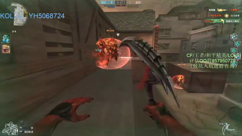 【2021-09-06 21点场】生化利刃一冷风：冷风：随便玩玩 5068724