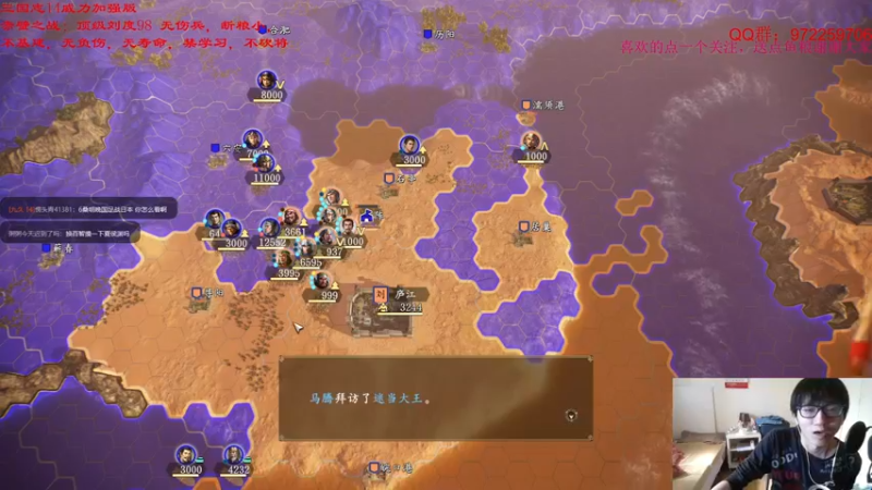 【2021-09-06 23点场】Fuying56：刘度统一之路！