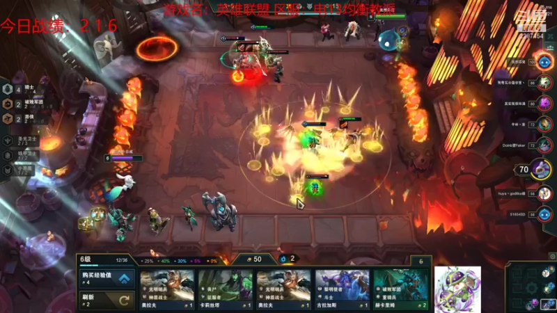 【2021-09-01 19点场】淼小晟：小晟：下午复刻 晚上云顶公开赛