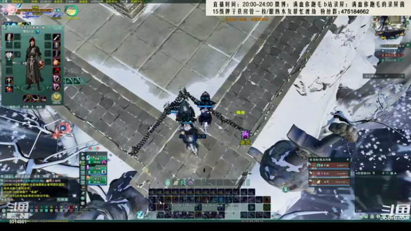 【2021-09-07 03点场】卷毛毛毛丶：【霸刀视角】录屏