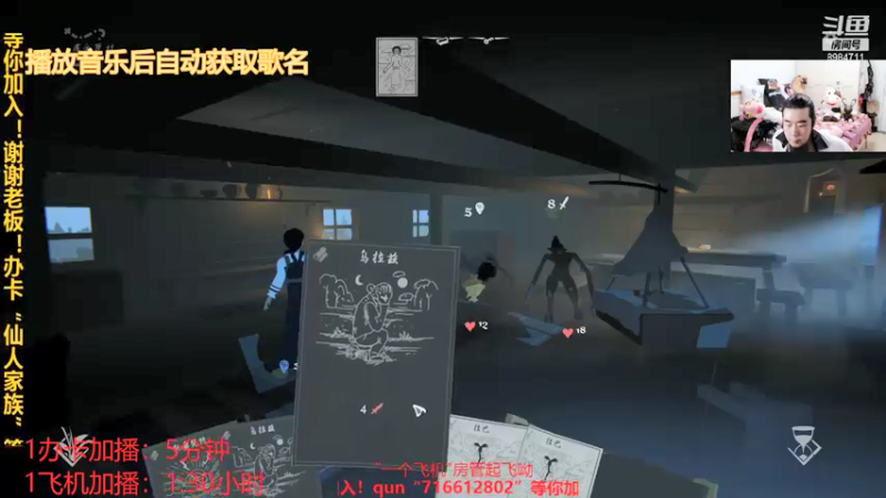 【2021-09-06 02点场】崔仙人呢：【大胡仙】别怕快来