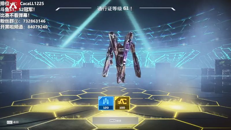 【2021-09-06 15点场】擦擦哥哥丶：顶尖P90开播了，速来