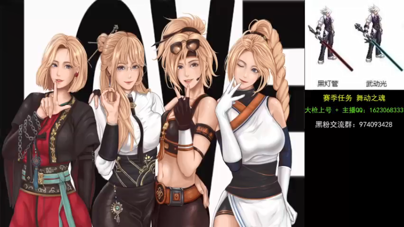 【2021-09-07 19点场】庄大崩：大枪直播上号 真灵斗 舞动之魂