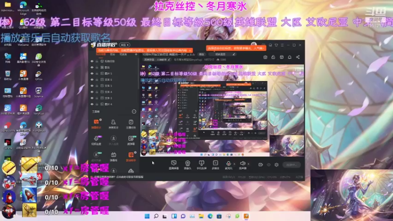 【2021-09-06 15点场】冬月寒氷熙宝兒AnyaYugi：10周年开始艾欧尼亚 韩服休一天デュエル