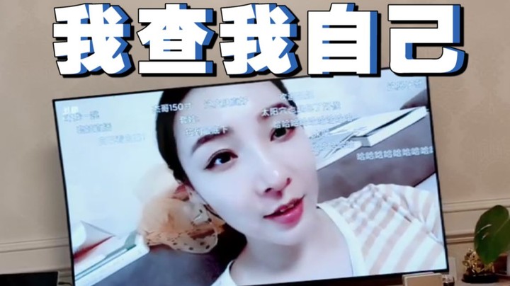 【女流】客厅户外best户外