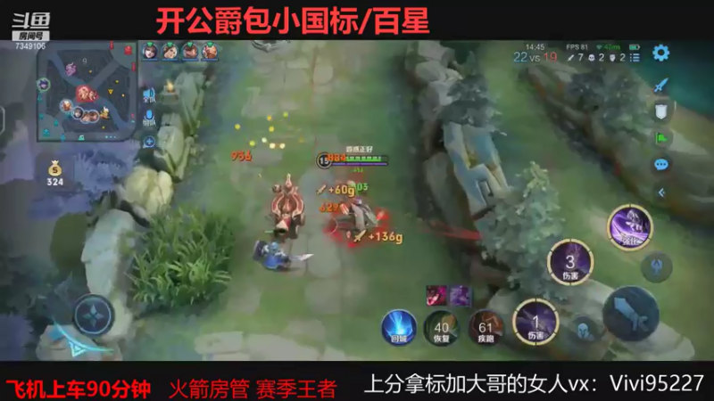 【2021-09-07 02点场】BOA大哥：不玩元歌我都乱杀