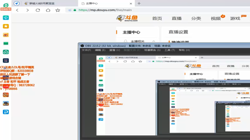【2021-09-07 17点场】情久秋宇：排位杀神，努力上分！