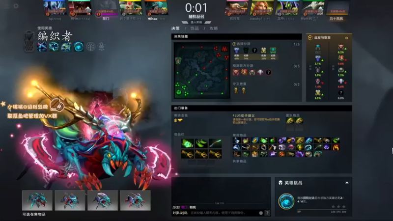 sakira丶hao：负战绩编织者，照样赢，气不气