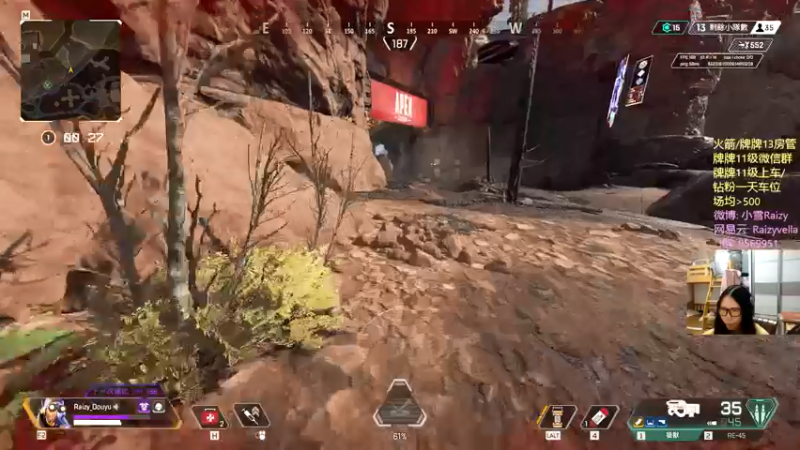 【2021-09-06 22点场】Raizy雪：FPS滴神～