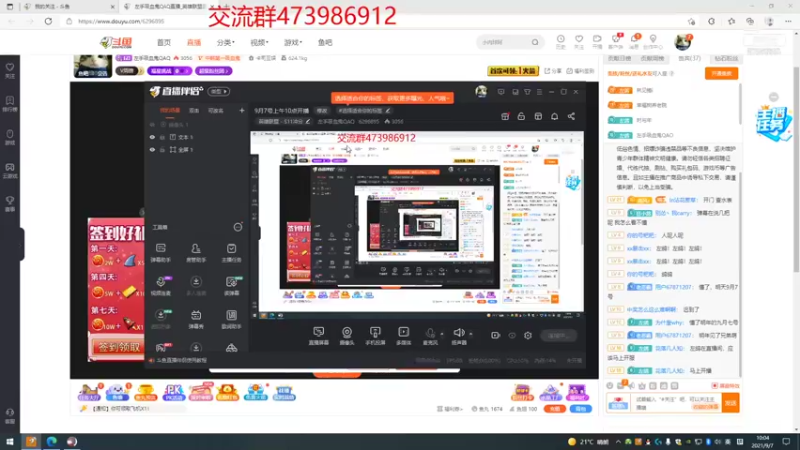 【2021-09-07 10点场】左手吸血鬼QAQ：版本T0吸血鬼  玩就上分