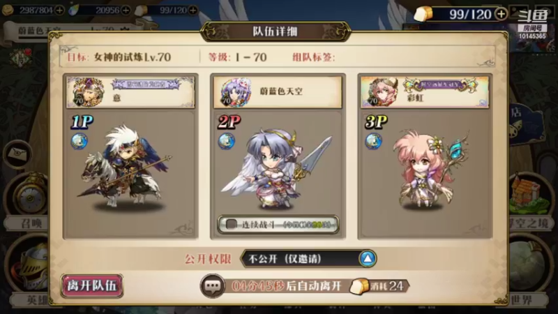 【梦幻模拟战】ZZ097935的精彩时刻 20210907 08点场