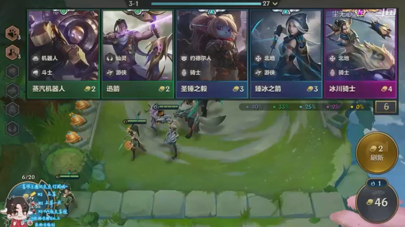 直播回放1【尘无心】片段85