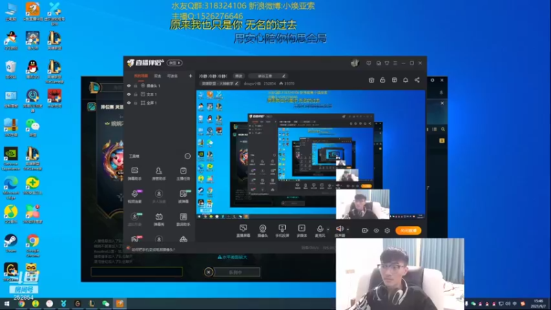 【2021-09-07 15点场】douyu小焕：冷静 冷静 冷静！