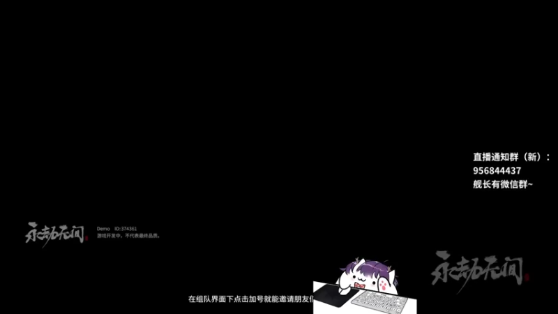 武侠 射击 类 吃鸡！！！ 我看行，吃古风烧鸡 大侠 你披风着火了 (17)