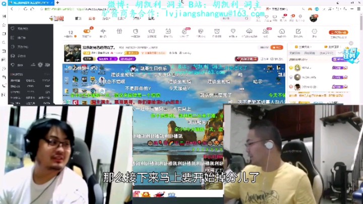 洞主前一天去参加活动周二竟然还是坚持直播 竟是为了观众的身体健康着想 浅谈视频整改