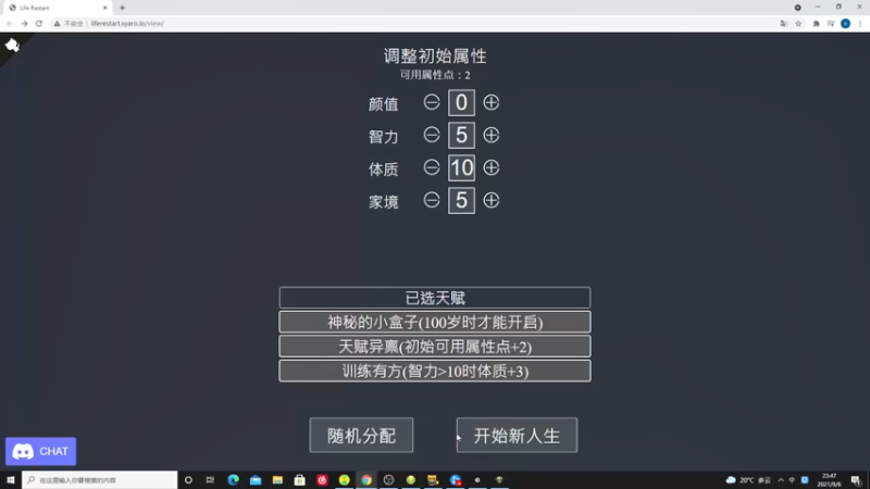 【2021-09-06 23点场】zard1991：zard1991